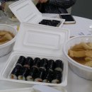 짠지계란말이김밥