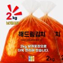 해드림2 네이버블로그
