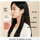 [이천 하이닉스 미용실] 신상 미용실 아메르(A'MER) 프리미엄 클리닉 후기