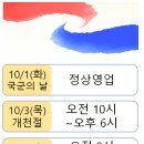 밝은미소약국 이미지