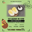 법인여름지기