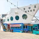 털보선장횟집 이미지