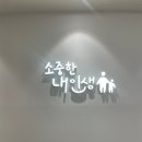 위너스마당 이미지