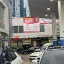 OK자동차공업사 네이버블로그