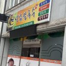 성님칼국수 이미지
