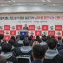 강원특별자치도청 이미지