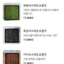 여수특산품 네이버블로그