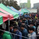 남성연합노동조합 이미지