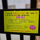돈옥참숯양꼬치 이미지