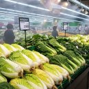 괴산G마트 이미지