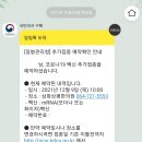 삼화상쾌한의원 이미지