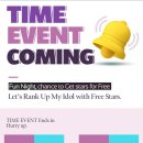 팬앤스타 저녁 영어별 이미지