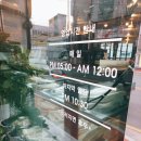 삼오세탁소 이미지