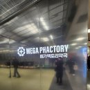 이동 큰 약국 이미지