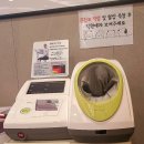 범어무궁화약국 이미지