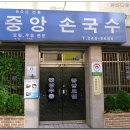 중앙동261 이미지