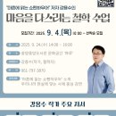 모두의서재