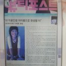 이재영미용실
