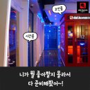 신림노래연습장 이미지