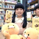 춘식이닷컴 이미지
