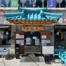 군자역(능동 맛의거리) (옥외10) | 군자역 순대국 맛집 점심 밥집은 역시 '청와옥'