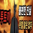 토끼성 티스토리