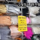 동문종합상사 이미지