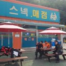 대우주유소 이미지