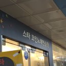 칭구노래연습장 네이버블로그