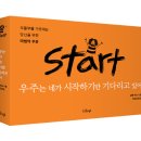 샨티
