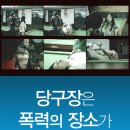 후크 엔터테인먼트 소속 이승기 앨범 불매운동이 시작되었습니다. 이미지