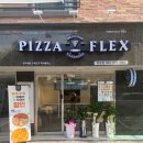 피자플렉스 네이버블로그