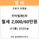 칸타빌레5차 이미지