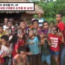 인도네시아 의자왕, 12명 아내와 218명 손주를 둔 남자 이미지