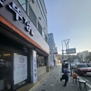 구암동254 이미지