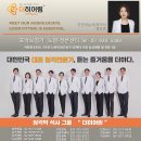 포낙보청기노원센터 이미지