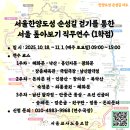 2025 하반기 특수분야 직무연수 이미지