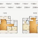 바로화서역파크푸르지오공인중개사사무소 이미지