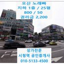 1층노래빠