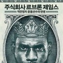 주식회사 더행복한