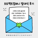 컨텐츠 컴퍼니