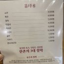 한촌설렁탕망원역점 이미지