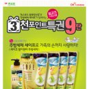 학성상회 이미지