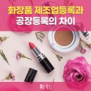 삼전행정사사무소 네이버블로그