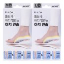 바디밸런스 이미지