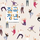 알배기협동조합