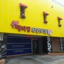 히트모텔 이미지