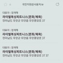 라이벌복싱피트니스 이미지