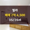 26공인중개사사무소 이미지