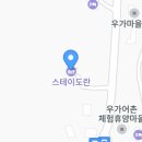 릿다의집 네이버블로그